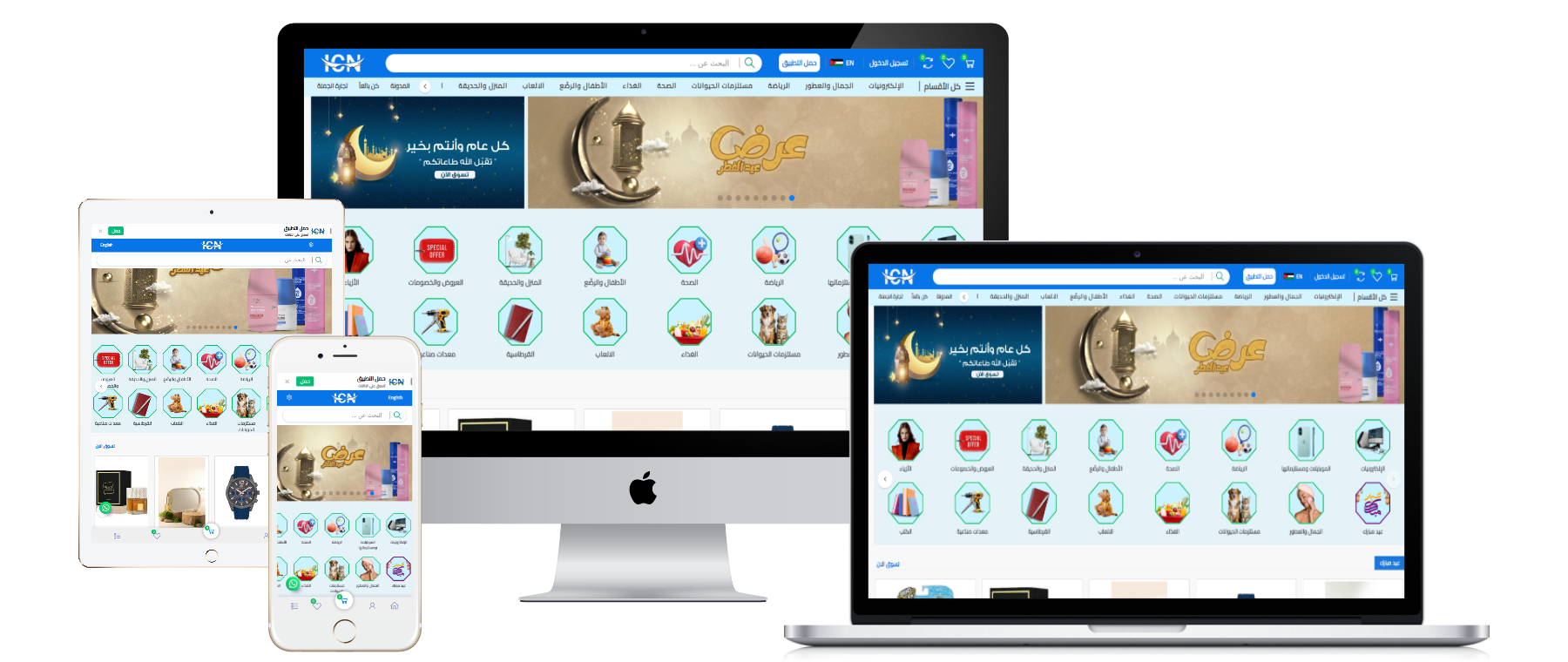 ICN | Shop your way
